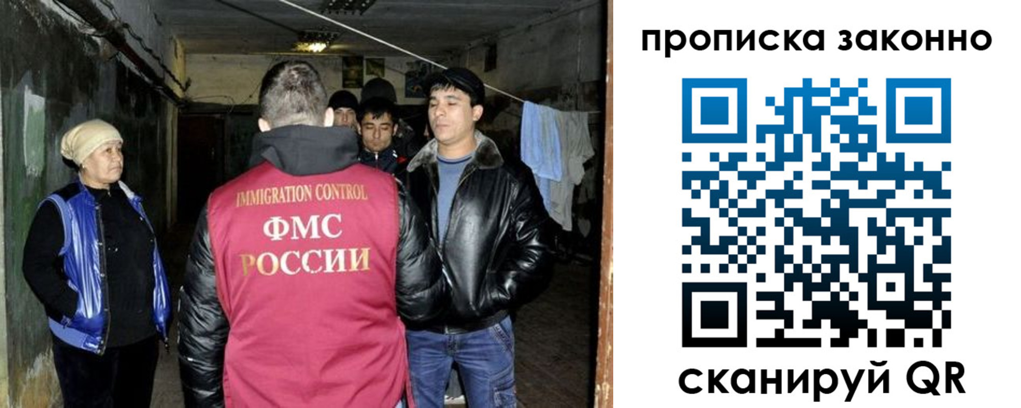 временная регистрация купить в Великом Новгороде